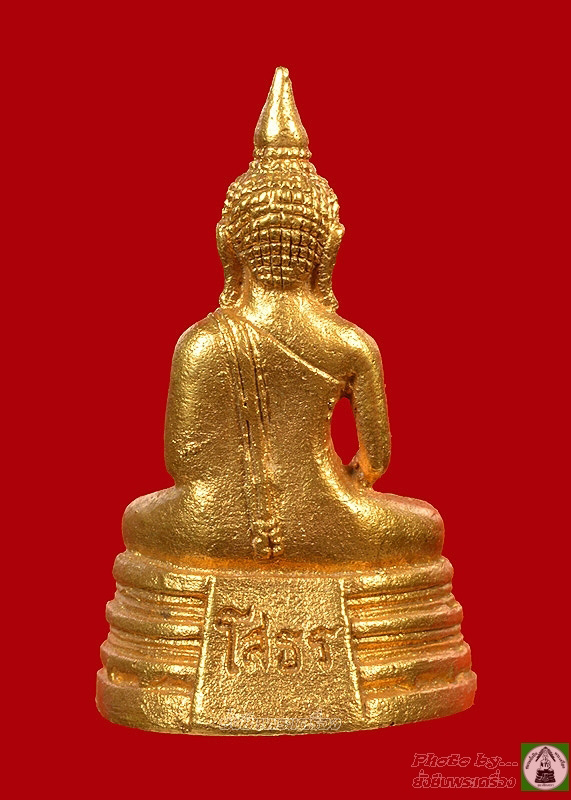 ล.พ.โสธร ปี2534 กริ่งเนื้อทองคำ พิมพ์ใหญ่ - 2