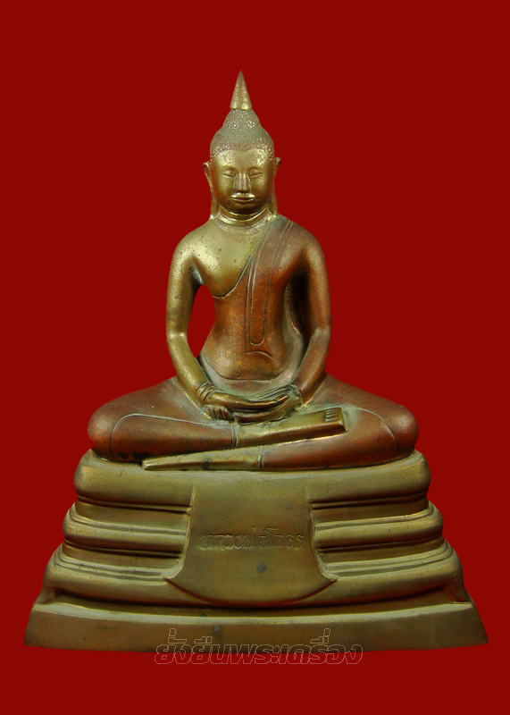 บูชา ล.พ.โสธร 3กษัตริย์ หน้าตัก 5 นิ้ว ลายเซ็นพระเทพคุณาธาร ตราวัด2509 - 1