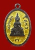 ล.พ.โสธร ปี2513 เนื้อเงินลงยาสีเหลือง