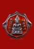 แหวน ล.พ.โสธร ปี2509 ลงยาสีแดง พิมพ์นิยม