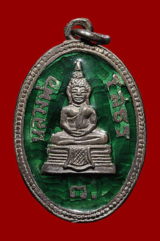 ล.พ.โสธร ปี2513 เนื้อเงินลงยาสีเขียว - 1