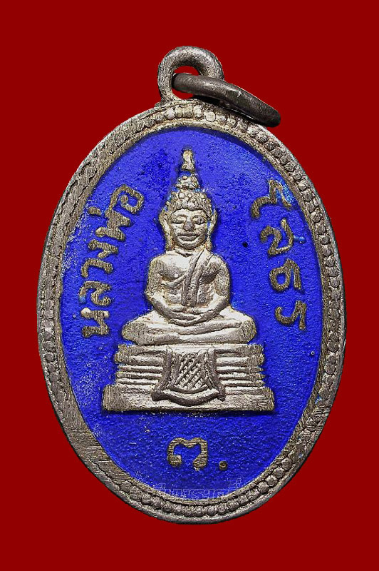 ล.พ.โสธร ปี2513 เนื้อเงินลงยาสีน้ำเงิน - 1