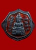แหวน ล.พ.โสธร ปี2509 ลงยาสีแดง