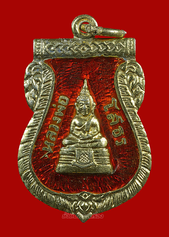 ล.พ.โสธร ปี2509 เสมาเนื้อเงินลงยาสีแดง - 1
