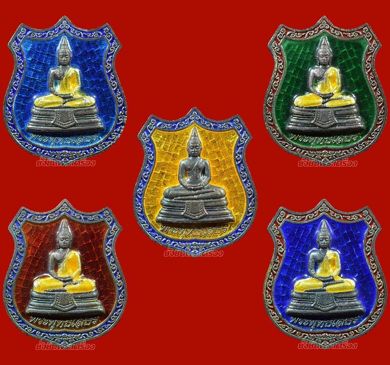 ล.พ.โสธร ปี2539 สมโภช50ปีกาญจนาภิเษก ครบชุด (กรรมการ) - 1