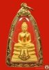ล.พ.โสธร ปี2538 80ปีกรมตร. เนื้อทองคำขัดเงาบางส่วน พิมพ์ใหญ่
