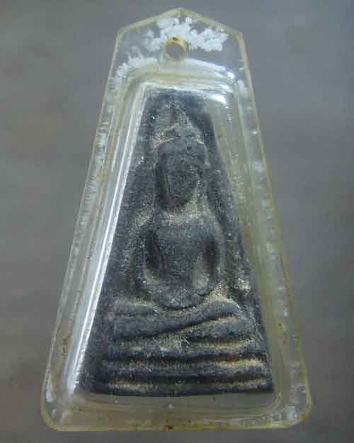 พระอู่ทอง ออกศึก ปี 2510 (รหัส 2605) - 1