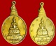 พระชัยหลังช้าง ภปร สก