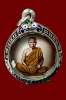 หลวงตามหาบัว ล็อกเก็ต 8 เหลี่ยม สวย หายาก