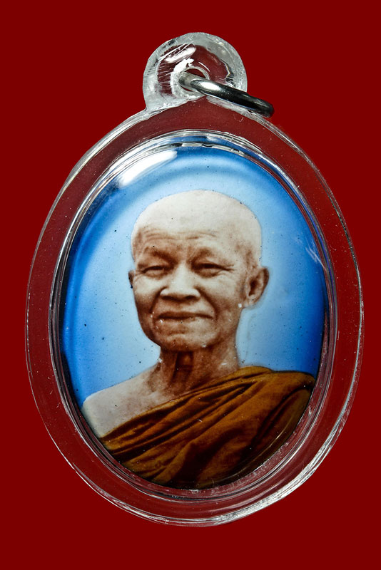ล็อกเก็ตขนาดกลาง หลวงตามหาบัว  - 1