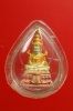 พระแก้วมรกต พิธีใหญ่