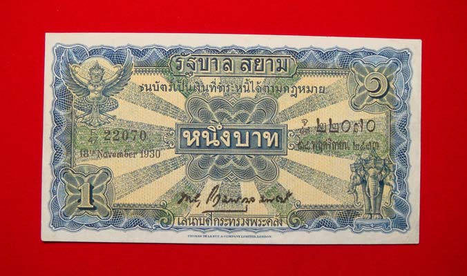 ธนบัตร ๑ บาท แบบที่ ๒ รุ่นที่ ๒ (ไถนา).....(2) - 2
