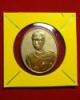 เหรียญรูปไข่ รัชกาลที่๕ มหามกุฏราชวิทยาลัย วัดบวรนิเวศวิหาร ปี๒๕๓๖