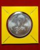 เหรียญกษาปณ์ ที่ระลึก พระบรมราชีนาถ ๓๐๐ บาท เนื้อเงิน
