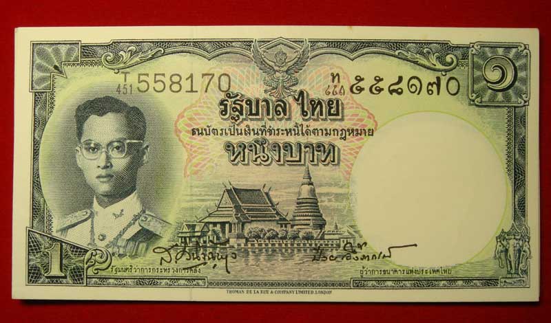 ธนบัตร..1 บาท แบบที่ 9 รุ่นหลัง สภาพใหม่ unc - 1