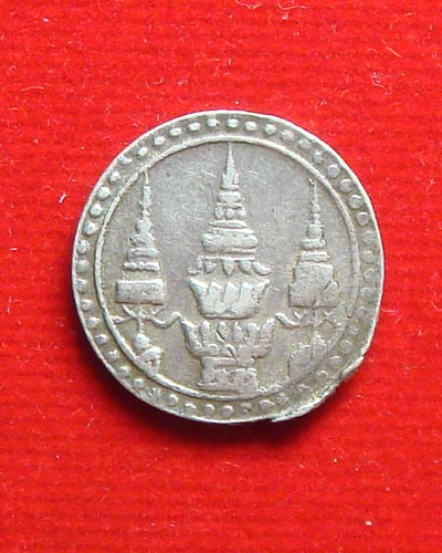 เหรียญเงิน หนึ่งเฟื้อง ร.5 ปี 2412 - 1
