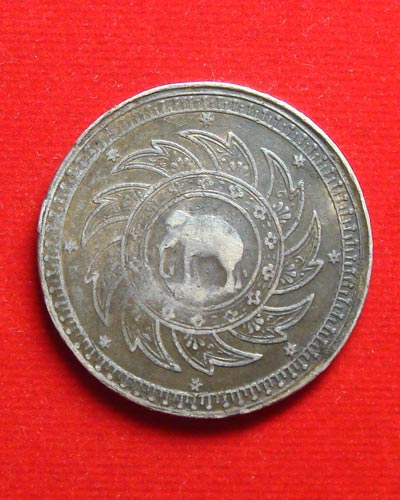 เหรียญเงิน หนึ่งบาท ร.4 ปี 2403 - 2