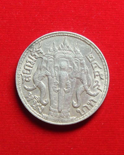 เหรียญเงิน 1 บาท ร.6 ปี 2459 - 2