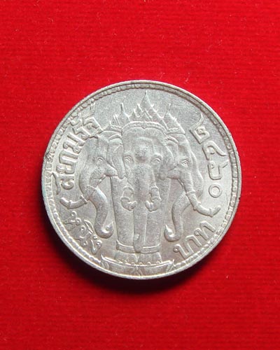 เหรียญเงิน หนึ่งบาท ร.6 ปี 2460 - 2
