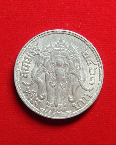 เหรียญเงิน หนึ่งบาท ร.6 ปี 2461 - 2