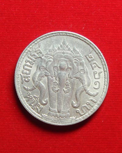 เหรียญเงิน หนึ่งบาท ร.6 ปี 2461 - 2
