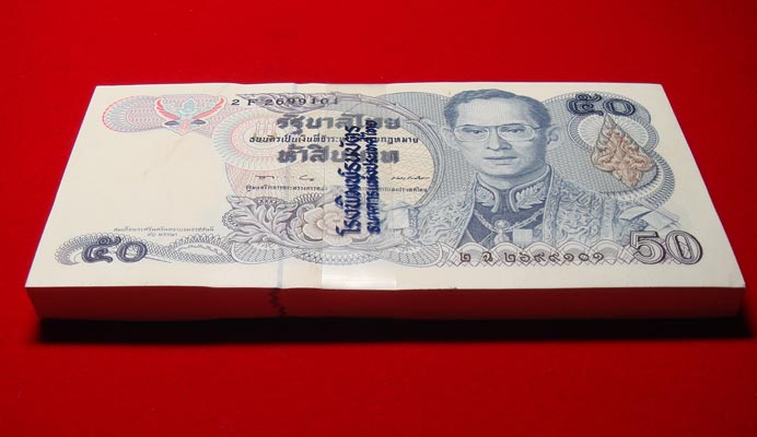 ธนบัตรที่ระลึกแบบที่ 13 ราคา 50 บาท ลายน้ำสมเด็จย่า unc (ใหม่) - 2