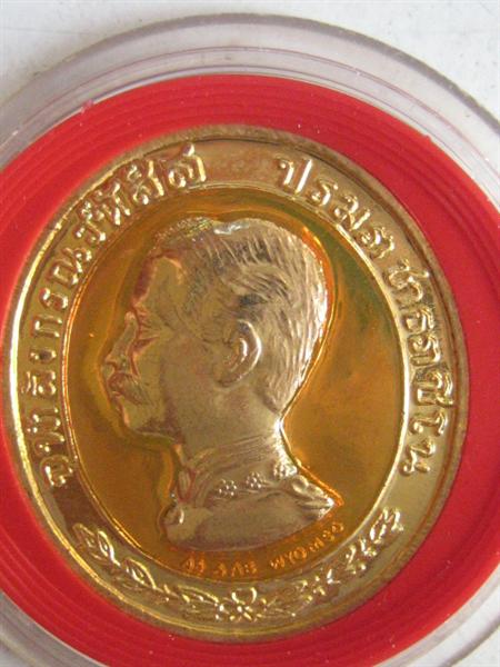 เหรียญหลวงพ่อคูณ หลัง ร.5 รุ่นสร้างกุฏิ วัดบ้านหาญ  - 2