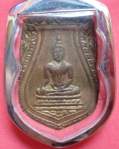 เหรียญรุ่นแรกพระทศพลญาณ(หลวงพ่อโต) วัดไตรมิตรวิทยาราม กทม. - 3