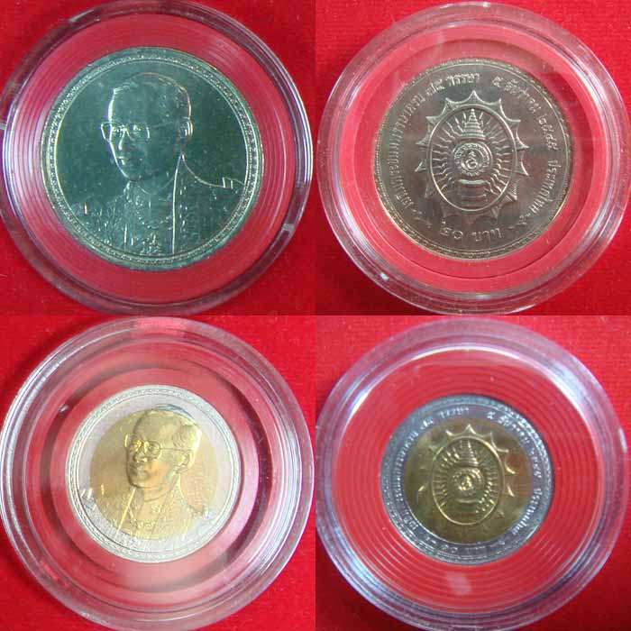 เหรียญชุด เฉลิมพระชนมพรรษาครบ 75 พรรษา - 3