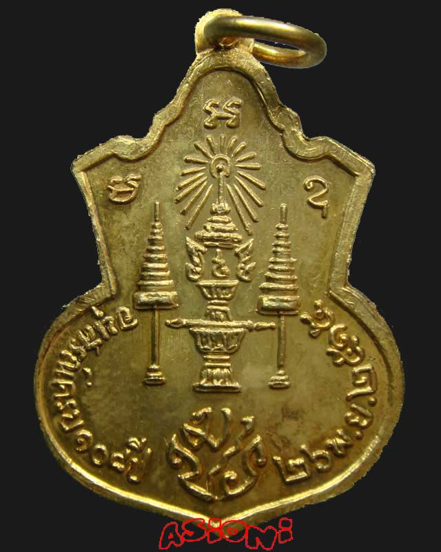 เหรียญเสมาพระนิรันตราย เจริญลาภ วัดราชประดิษฐ์ ปี 15-สยามแผ่นดิน พระ ... เหรียญเสมาพระนิรันตราย เจริญลาภ วัดราชประดิษฐ์ ปี 15-สยามแผ่นดิน พระ ...