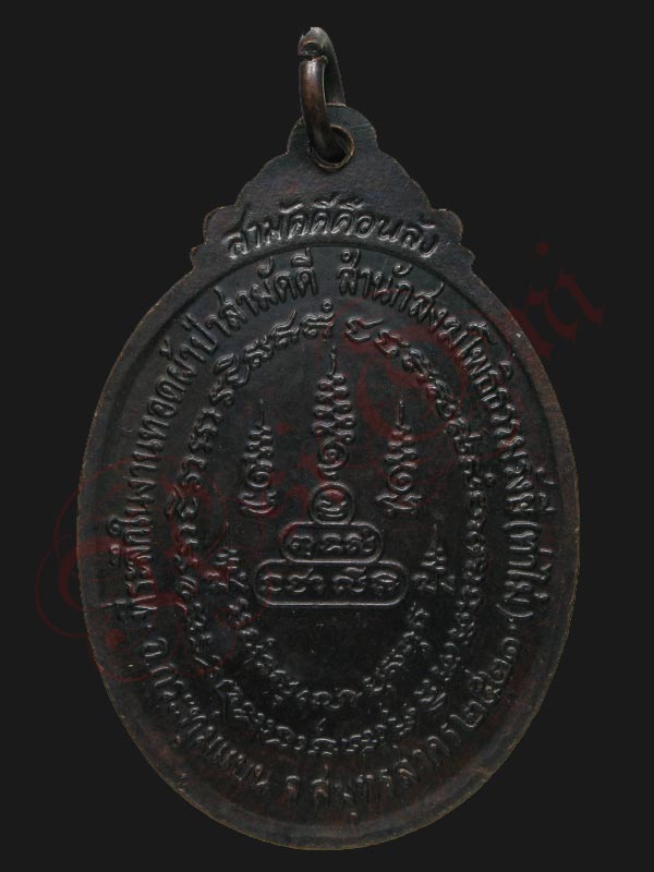 อุปฺติสฺโส(ยอด) สำนักสงฆ์โพธิธรรมรังษี(ท่าไม้) สมุทรสาคร ปี21  - 2