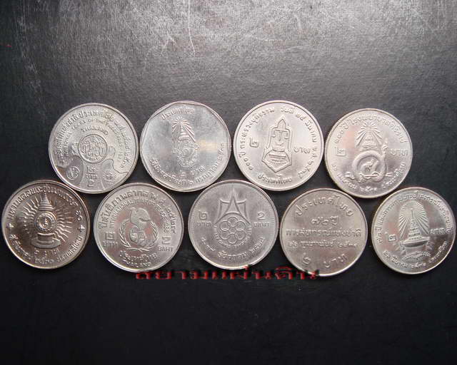 เหรียญกษาปณ์ 2 บาท วาระต่างๆ 23 เหรียญ - 5