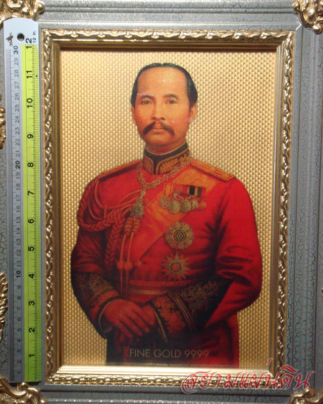 รูปพระบรมฉายาลักษณ์ทองคำ รัชกาลที่ 5 รูปทำจากทองคำบริสุทธิ FINE GOLD 99.99 สั่งจองจาก BBL.BANK - 2