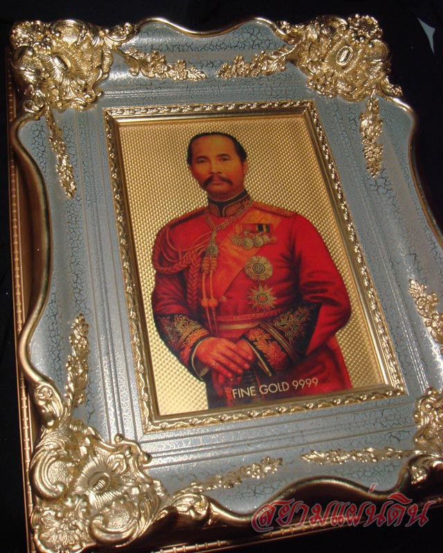 รูปพระบรมฉายาลักษณ์ทองคำ รัชกาลที่ 5 รูปทำจากทองคำบริสุทธิ FINE GOLD 99.99 สั่งจองจาก BBL.BANK - 3