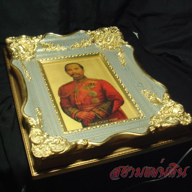 รูปพระบรมฉายาลักษณ์ทองคำ รัชกาลที่ 5 รูปทำจากทองคำบริสุทธิ FINE GOLD 99.99 สั่งจองจาก BBL.BANK  - 4