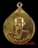 หลวงพ่อสะอาด วัดญาณรังสี (เตาอิฐ) จ.นครราชสีมา ปี 2519