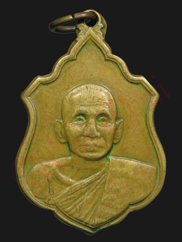 เหรียญเก่าๆ................พระพรหมนคราจารย์ ปี พ.ศ.2508 สภาพใช้ - 1