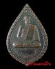 หลวงพ่อคล้อย ฐานธมฺโม วัดถ้ำเขาเงิน อ.หลังสวน จ.ชุมพร ปี พ.ศ.2536