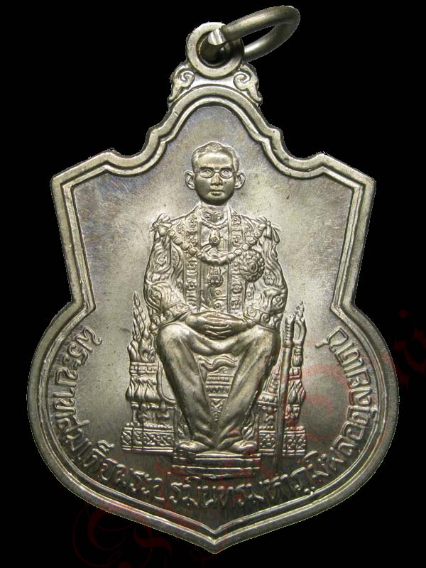 นั่งบัลลังก์ พระเจ้าอยู่หัว เนื้ออัลปาก้า ปี พ.ศ.2539 ซองเดิม สภาพตามรูป *2 - 1
