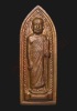 พระอาจารย์ฝั้น รุ่น 86 สร้าง เมื่อ ปี พ.ศ.2518