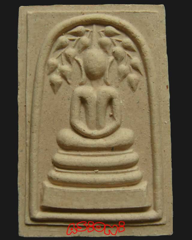 สมเด็จปรกโพธิ์ หลวงปู่ม่น วัดเนินตามาก ปี พ.ศ.2537 *2 - 1