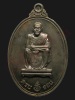 เหรียญ ที่ระลึก 6 รอบ หลวงพ่อคูณ วัดบ้านไร่ เนื้อนวโลหะ หมายเลข ๑๑๕๒๐ ปี 2537 กล่องเดิม