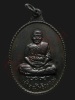 เหรียญ รุ่นแรก เจ้าคุณโพธิวรคุณ (หลวงพ่อไพฑูรย์) พ.ศ.๒๕๑๔ วัดโพธิ์นิมิตร ตลาดพลู ธนบุรี สวยแชมป์ 