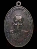 เหรียญ พระอธิการทองสุข วัดกล้าชอุ่ม ปทุมธานี  ฉลองอายุ 90 ปี พ.ศ.2539 รมดำเดิมๆ