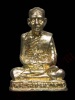 รูปหล่อ หลวงปู่ศรี วัดอ่างศิลา เนื้อเงิน พระครูวิมลสีลาภรณ์ (หลวงพ่อพูลทรัพย์) ปลุกเสก ปี 2535