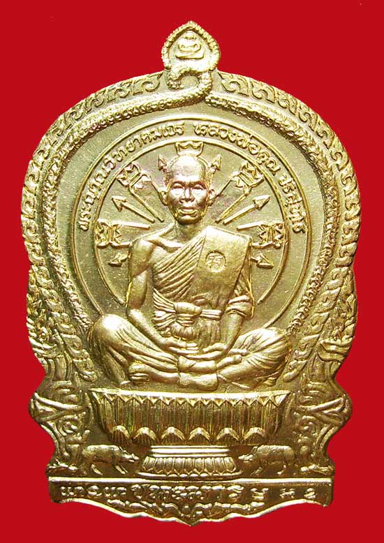 เหรียญหลวงพ่อคูณนั่งพาน รุ่น ชนะมาร ปี37 เนื้อฝาบาตร สภาพสวย กล่องเดิม  - 1