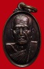 เหรียญเล็กหน้าใหญ่ตอกโค๊ต(นิยม) ปี43 หลวงปู่หมุน วัดบ้านจาน ศรีสะเกษ เนื้อทองแดง สภาพสวยครับ