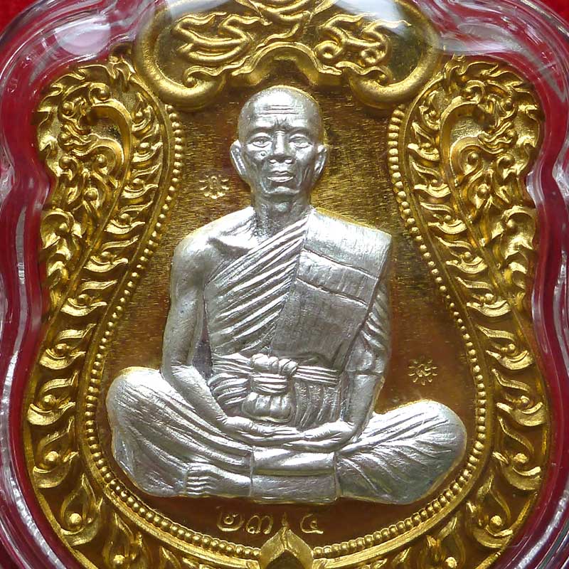 เหรียญเสมาปาฏิหาริย์ EOD หลวงพ่อคูณ เนื้อทองเหลือง หน้ากากเงิน สวยแชมป์ - 4