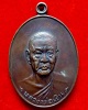 หลวงพ่อเงิน รุ่นสุดท้าย ปี ๒๕๑๘ บล็อคนิยม (องค์ที่ 2) วัดดอนยายหอม