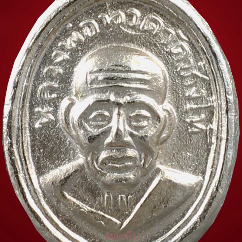 เม็ดแตงหลวงปู่ทวด ปี 08 หน้าวงเดือน - 5